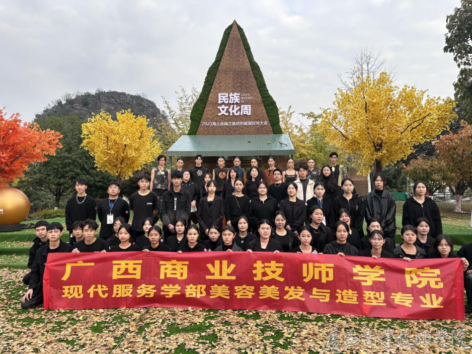我院师生与模特合影.png