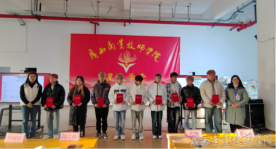 现代服务学部副主任卢芳、廖运成为二等奖获得者颁奖.png