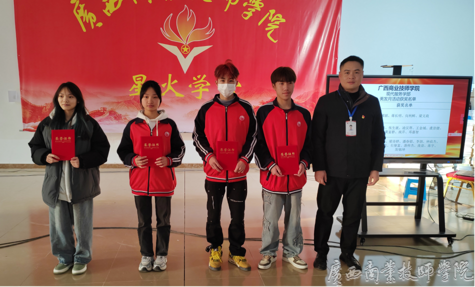 学保科科长陆其伟为一等奖获得者颁奖.png